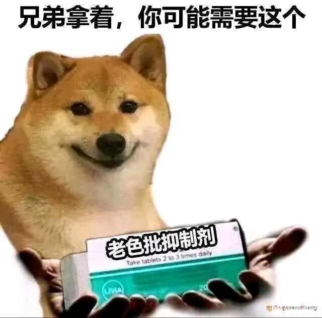 YUU元气虎牙妹妹飞机杯评测 – 突破刺激的边界线13 YUU元气虎牙妹妹飞机杯评测 – 突破刺激的边界线