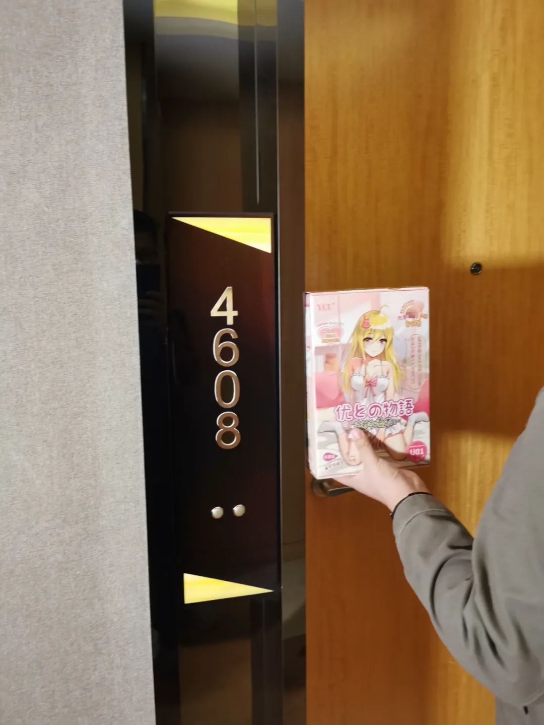 在五星级希尔顿的行政套房里玩YUU的“小优物语”是怎么样的感受？