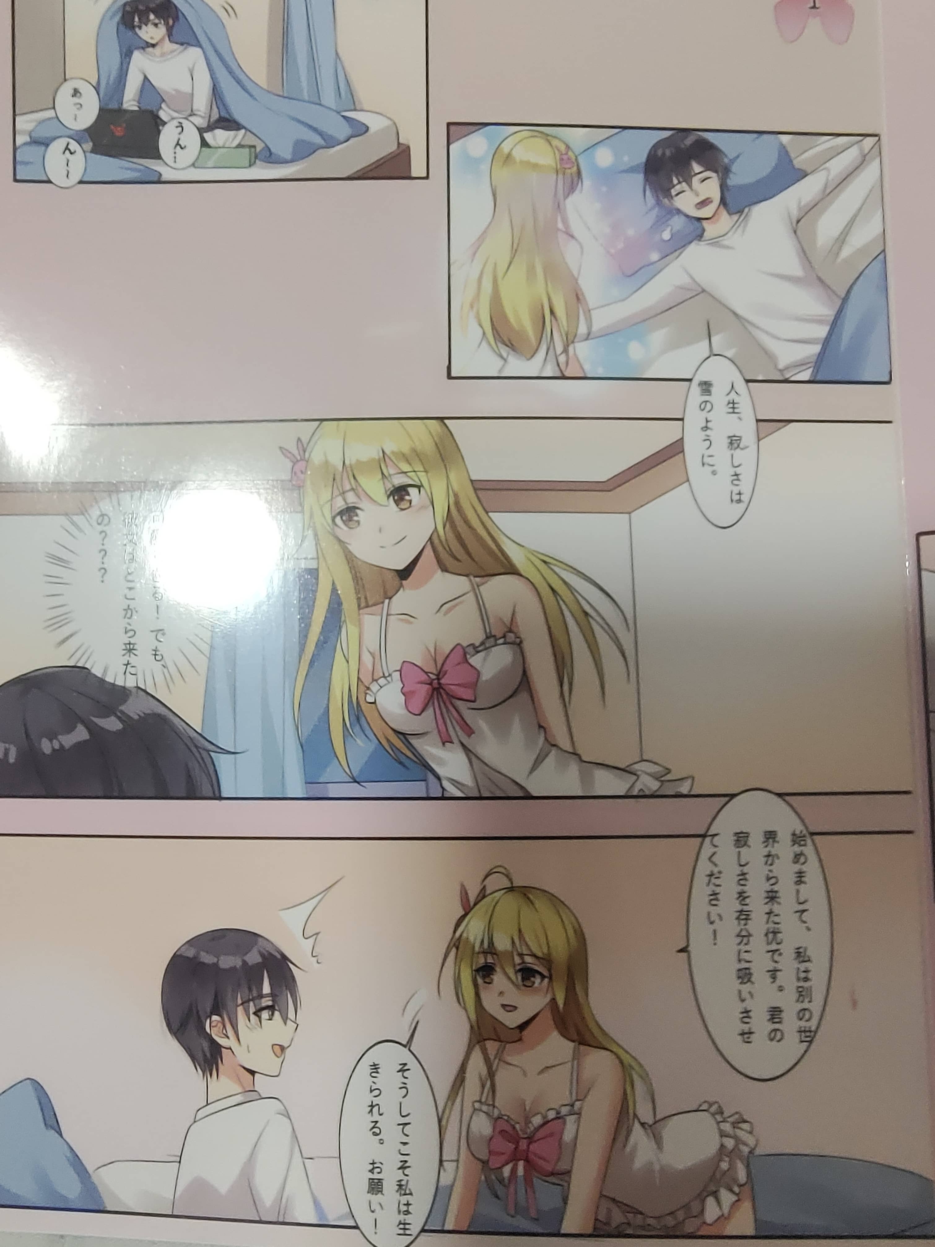 YUU小优物语飞机杯测评 – 集慢玩与刺激为一体的大成之作