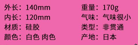 EXE奶瓶1代飞机杯刺激版评测