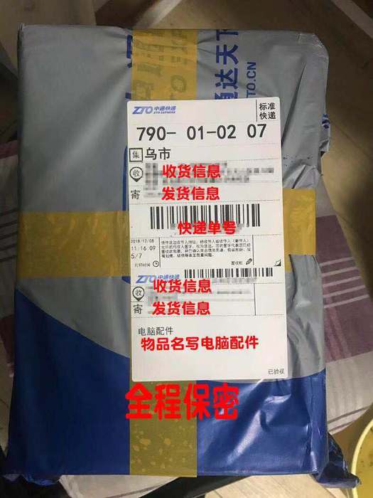 RQS约束快感一代飞机杯评测 – 让你的弟弟无法放假1 RQS约束快感一代飞机杯评测 – 让你的弟弟无法放假