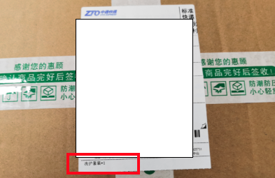YUU 小优物语飞机杯 – 来自一个素人老哥的投稿，非常详细，可当新手教程！