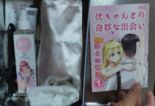 YUU 小优物语飞机杯 – 来自一个素人老哥的投稿，非常详细，可当新手教程！