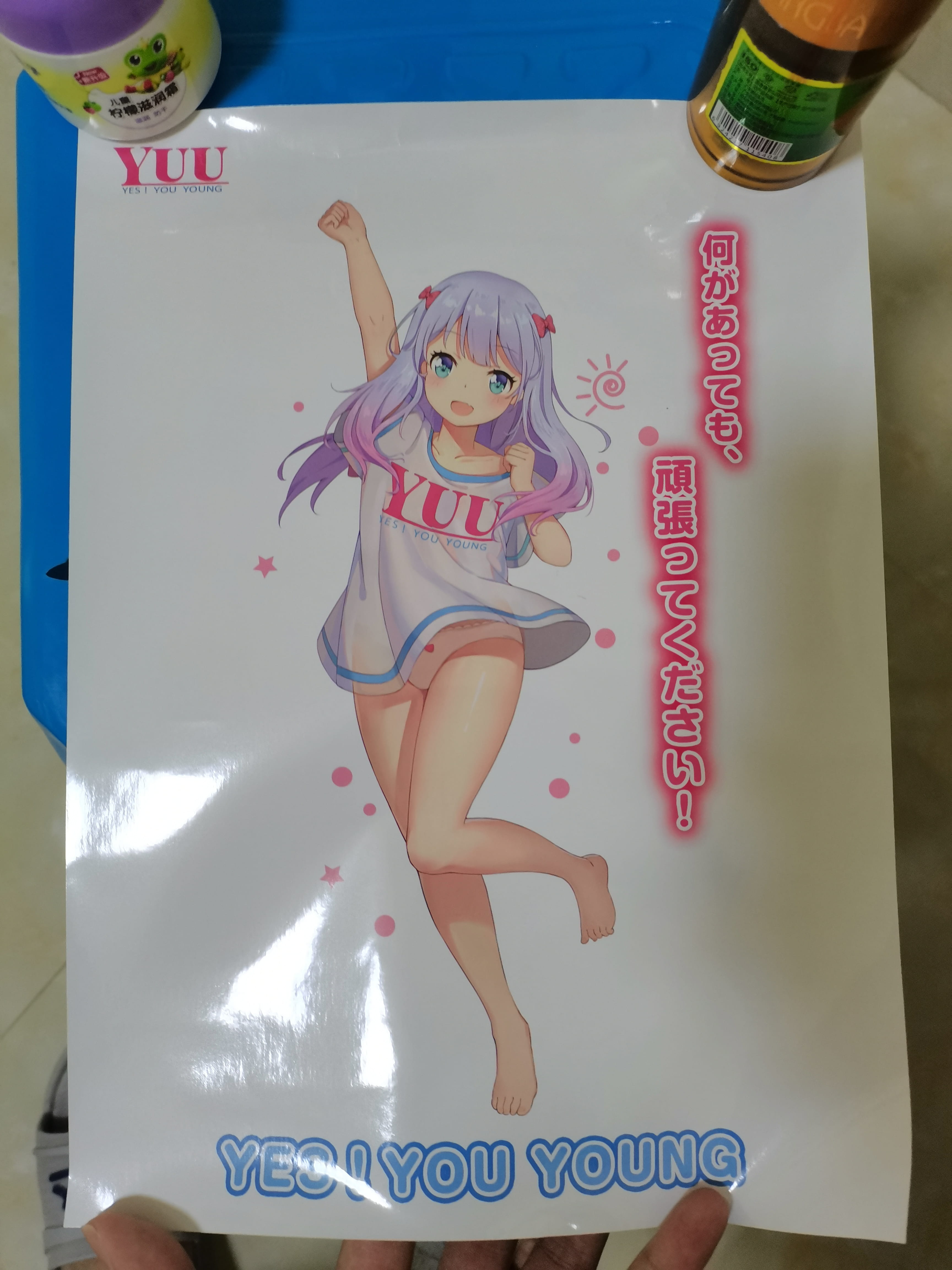 YUU虎牙妹妹飞机杯名器评测 – 故事向体验分享