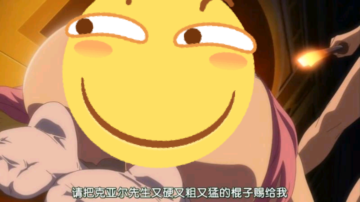 YUU虎牙妹妹飞机杯名器评测 – 故事向体验分享