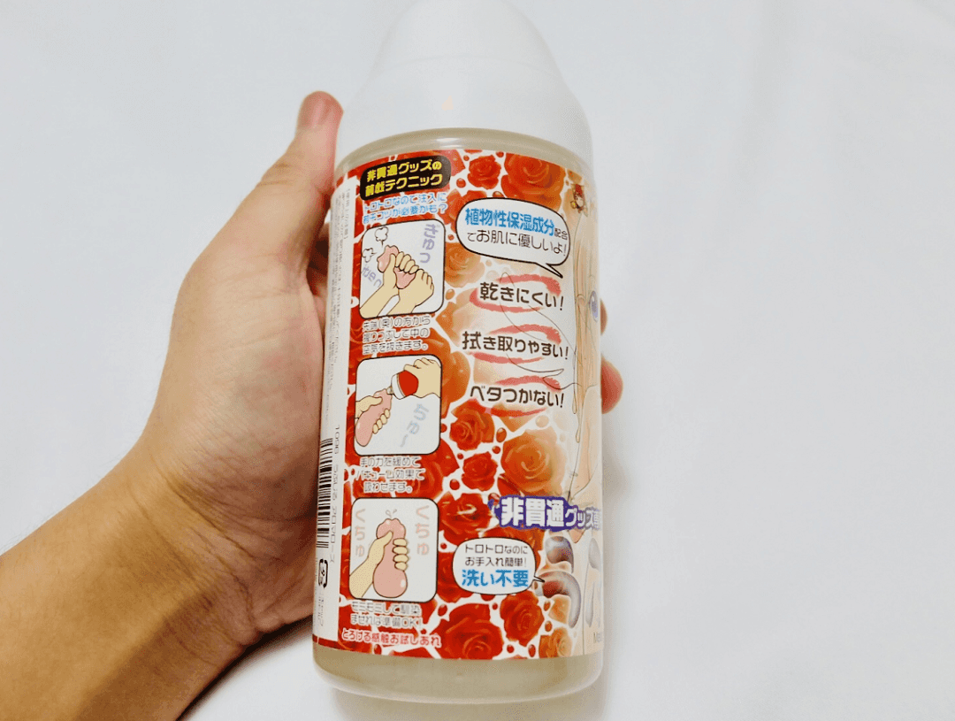 你真的会用润滑液吗? | 3元到100元,5款润滑油测评大揭秘14 你真的会用润滑液吗? | 3元到100元,5款润滑油测评大揭秘