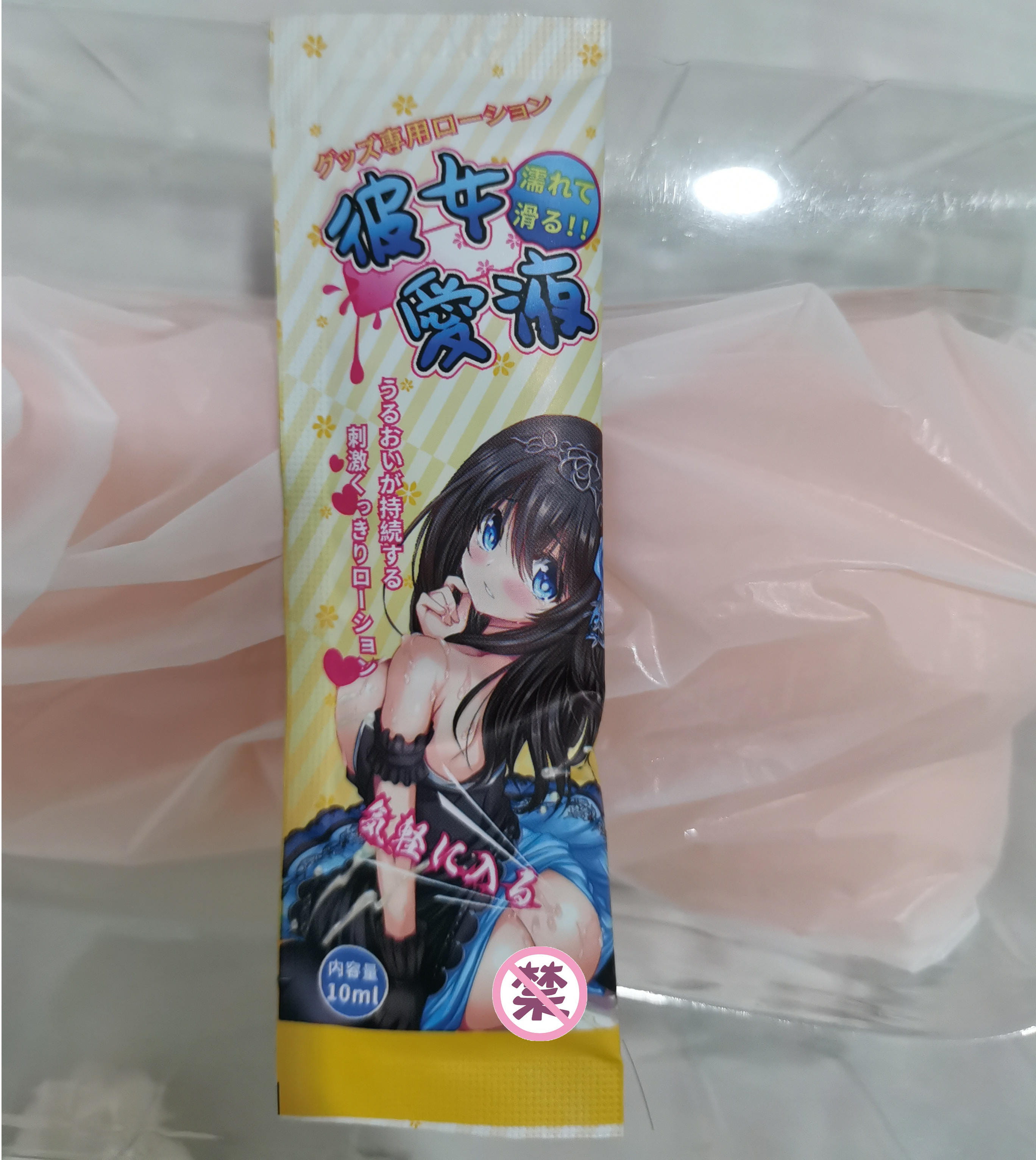 彼女姐姐飞机杯评测 – 新手第一次玩飞机杯,是什么样的感觉?1 彼女姐姐飞机杯评测 – 新手第一次玩飞机杯,是什么样的感觉?