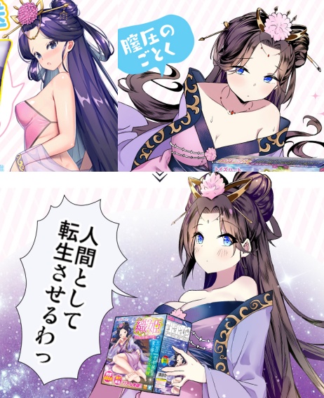 对子哈特织女飞机杯，让我体验到了慢玩玩具的魅力