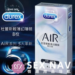 7款避孕套测评推荐-你真的该庆幸你还能用得到!