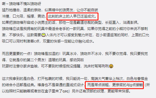 玩具测评丨“万人水书”，让人腿软的pulse solo狼吻棒