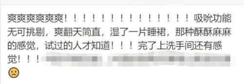 “逗豆鸟”我们大胆的寻找身体的快乐