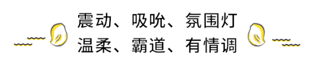 “逗豆鸟”我们大胆的寻找身体的快乐