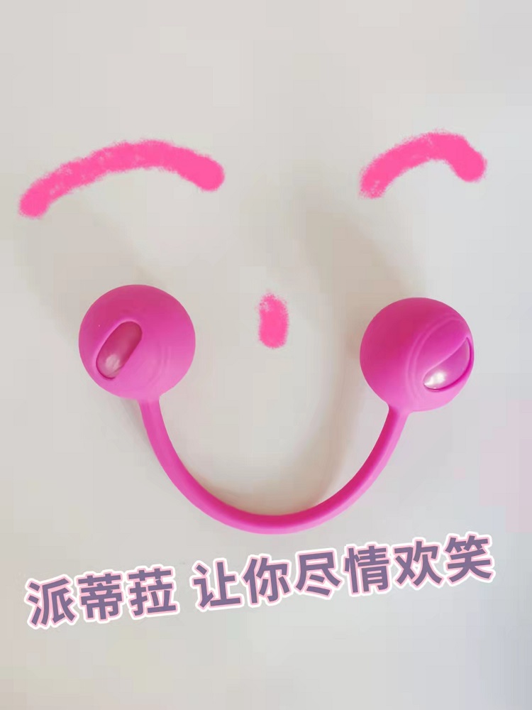 仙女测评-派蒂菈凯格尔球