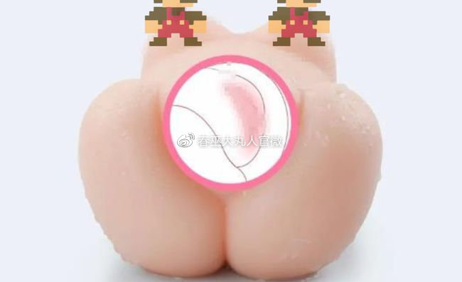 枫花恋中高刺激测评。新手进阶使用。3 枫花恋中高刺激测评。新手进阶使用。