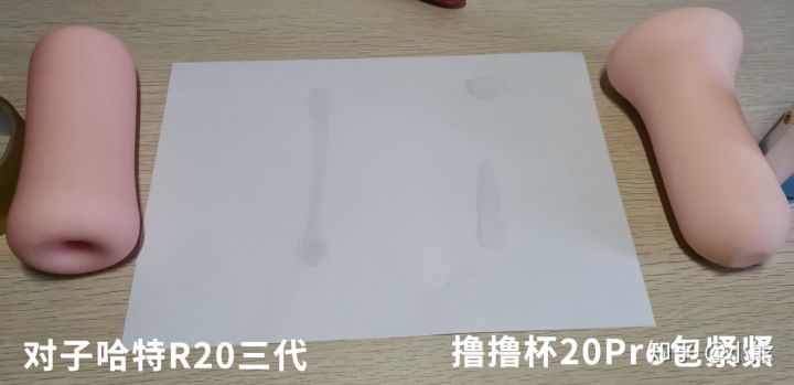 飞机杯的最终较量！——对子哈特r20三代撸撸杯20pro对比