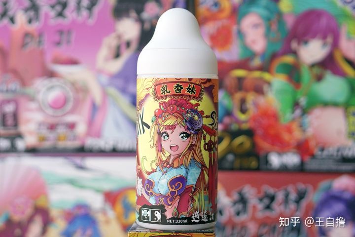 最好用的飞机杯润滑液？黏糊姐&乳香妹开箱测评