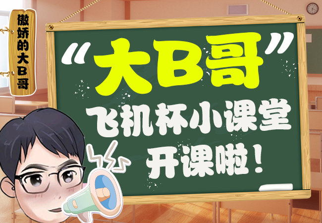 TAISEN一线天飞机杯臀模大B哥评测 TAISEN一线天飞机杯臀模大B哥评测