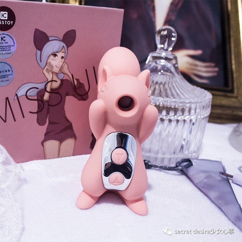 松鼠按摩器，可爱的外表下居然是少女杀手