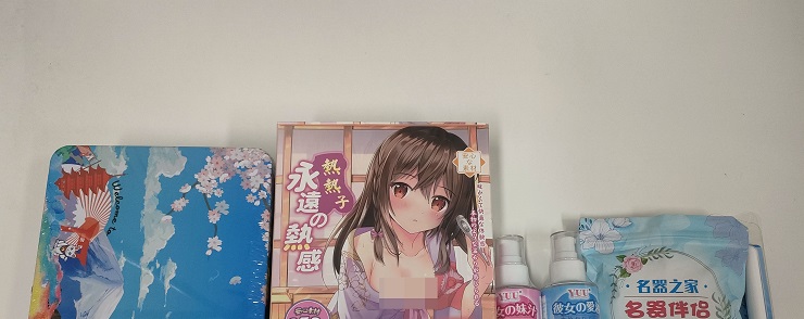 首款带加温功能的名器- YUU热热子测评