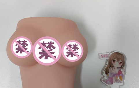 首款带加温功能的名器- YUU热热子测评