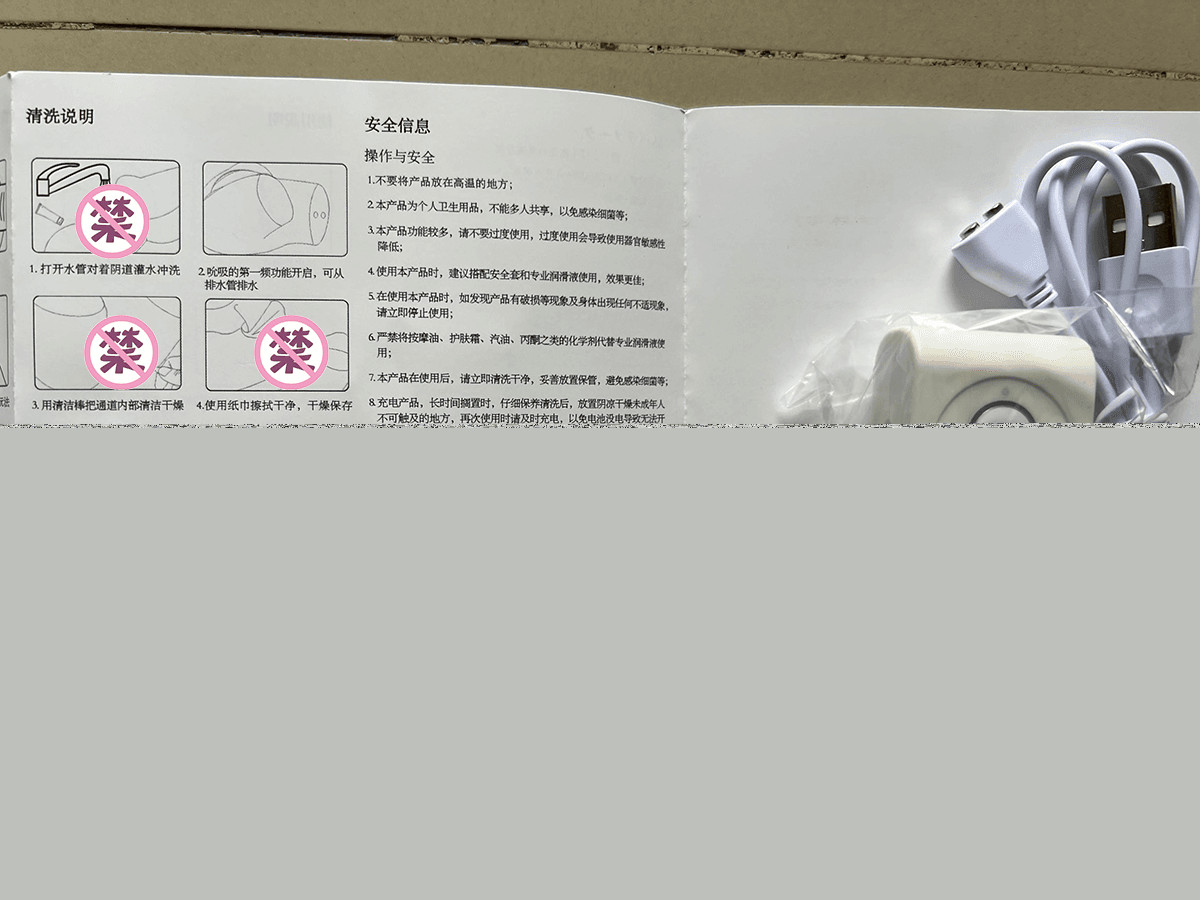 YUU吮吸宫花臀部倒模测评 – 登峰造极的可玩性