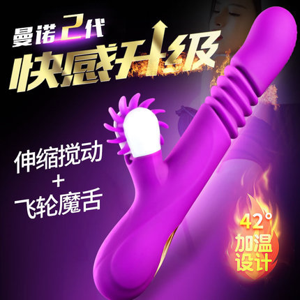 日本女优应聘性价比情趣体验师