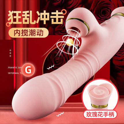 日本女优应聘性价比情趣体验师