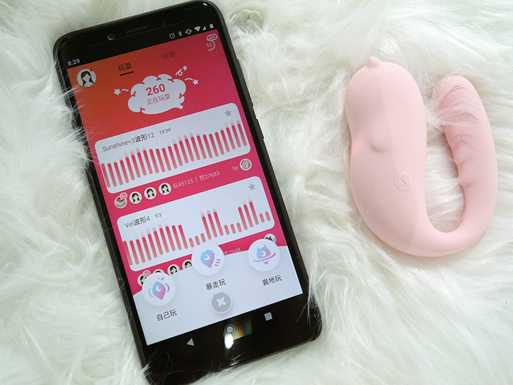 【小怪兽2代】app遥控情趣小物开箱使用