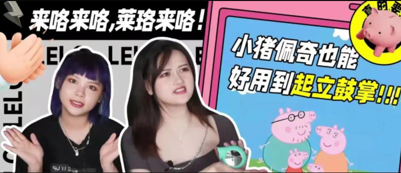 情趣用品测评师采访实录：@真的要有光