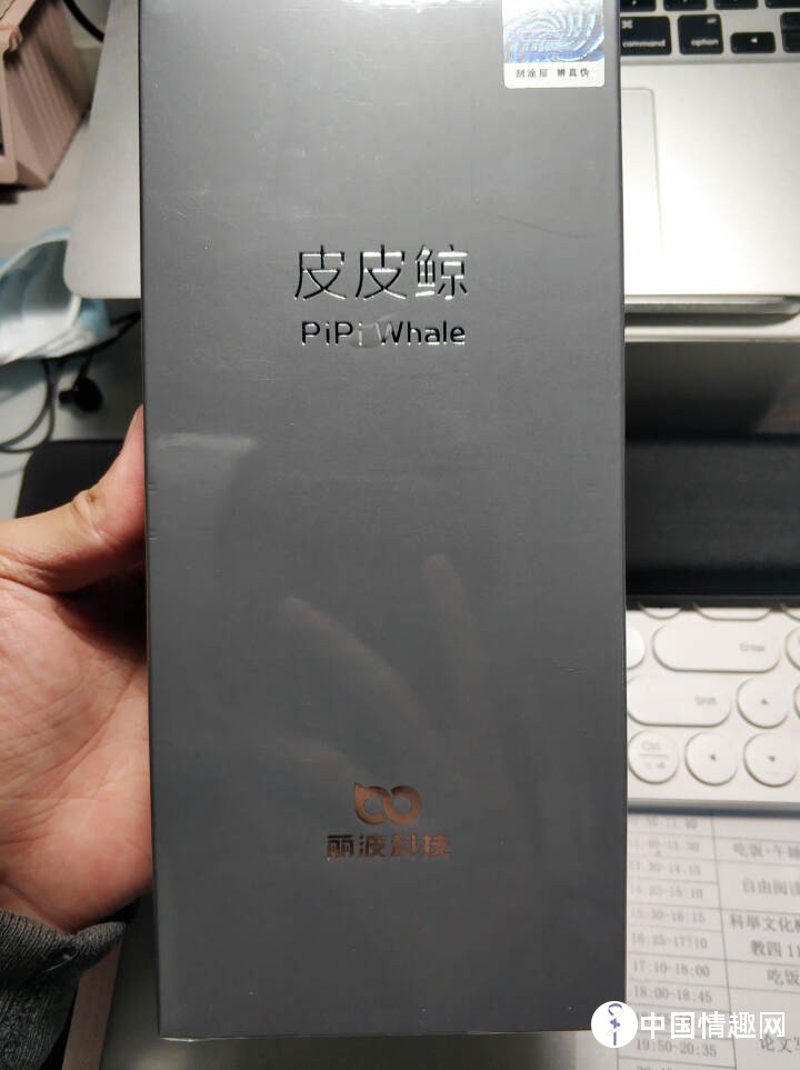 丽波电流脉冲跳蛋转珠棒皮皮鲸女用炮机震动棒测评