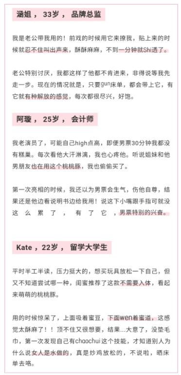 让她高潮迭起的口爱技巧竟然是它2 让她高潮迭起的口爱技巧竟然是它2