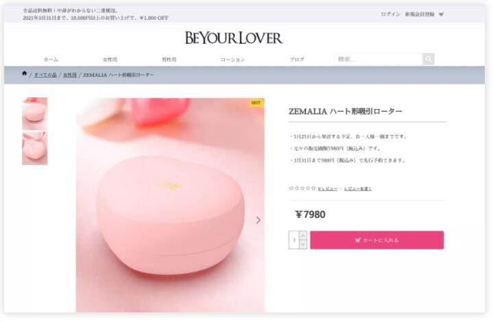 让她高潮迭起的口爱技巧竟然是它26 让她高潮迭起的口爱技巧竟然是它26