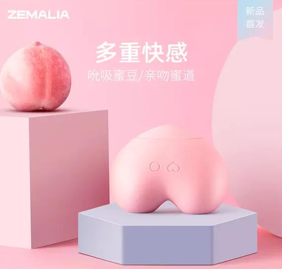 让她高潮迭起的口爱技巧竟然是它28 让她高潮迭起的口爱技巧竟然是它28