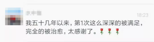 我第一次意识到性可以如此有趣、优雅和美8 我第一次意识到性可以如此有趣、优雅和美8