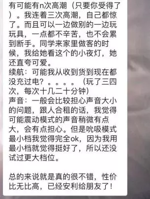 我第一次意识到性可以如此有趣、优雅和美9 我第一次意识到性可以如此有趣、优雅和美9