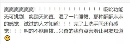 我第一次意识到性可以如此有趣、优雅和美12 我第一次意识到性可以如此有趣、优雅和美12