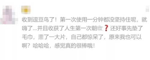 我第一次意识到性可以如此有趣、优雅和美13 我第一次意识到性可以如此有趣、优雅和美13