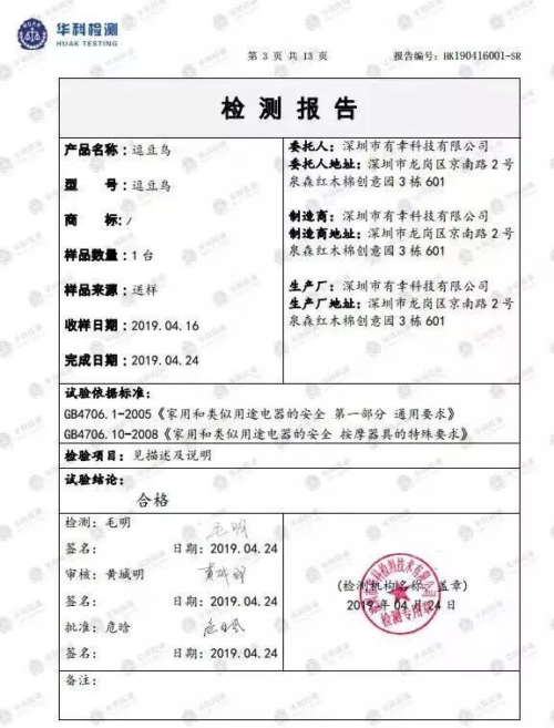 我第一次意识到性可以如此有趣、优雅和美18 我第一次意识到性可以如此有趣、优雅和美18