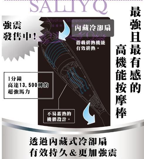 Fairy Black最强AV女优按摩棒1 Fairy Black最强AV女优按摩棒1