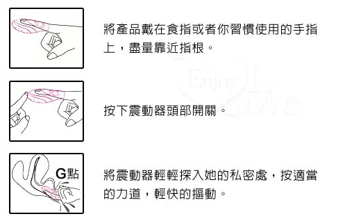 4个超强的情趣用品推荐3 4个超强的情趣用品推荐3