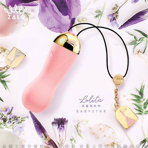 法国ZALO 洛丽塔系列 Baby star 迷你按摩棒 金属表面18k金 草莓粉 法国ZALO 洛丽塔系列 Baby star 迷你按摩棒 金属表面18k金 草莓粉
