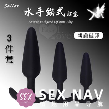 肛塞推荐-探究全新的未知领域!7 肛塞推荐-探究全新的未知领域!7