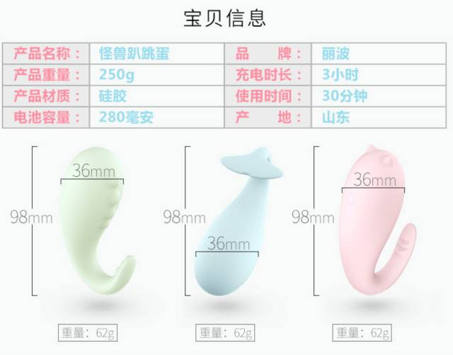 “闷骚老司机”小怪兽跳蛋,岂止是填饱3 “闷骚老司机”小怪兽跳蛋,岂止是填饱3