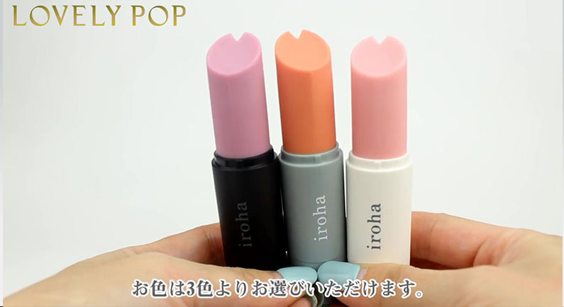 2019年最新！TENGA iroha stick 口红按摩棒备受瞩目