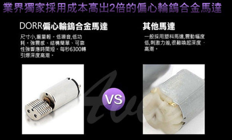 美国DORR SPOT 无线遥控跳蛋 美国DORR SPOT 无线遥控跳蛋