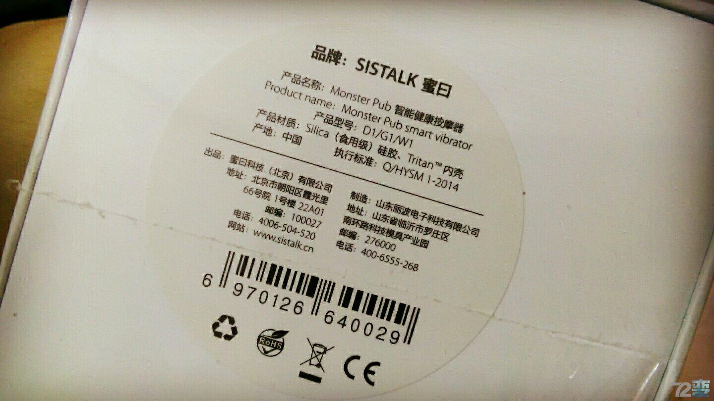 Monster PUB怪兽趴:没能让我高潮,你准备咋办?2 Monster PUB怪兽趴:没能让我高潮,你准备咋办?2