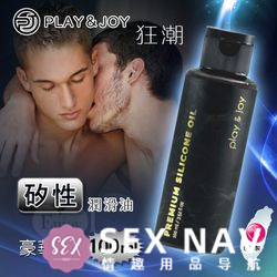 8款超火情趣润滑液测评6 8款超火情趣润滑液测评6