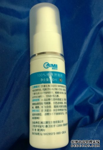 延时喷剂有用吗?待我提枪上马! 延时喷剂有用吗?待我提枪上马!