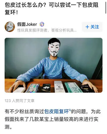 男生包皮太长应该怎么办 男生包皮太长应该怎么办