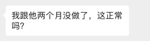 一款专为女性设计,能抑菌的润滑液 一款专为女性设计,能抑菌的润滑液